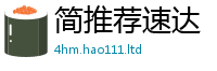 777888管家婆精准四肖从二四六香香资料期期准用途